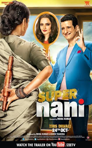 'Super Nani' first look poster launched